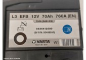 2021 - VAUXHALL - CORSA - BATTERY